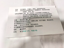 [季德胜] 季德胜蛇药片0.4g*15片/盒 实拍图
