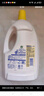 滴露（Dettol）衣物消毒液 柠檬3L 99.9%杀菌除螨内衣儿童衣物除菌液可配洗衣液 实拍图