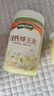 汪氏蜂王浆新鲜蜂皇浆500g*1 顺丰加冰保鲜 实拍图