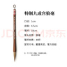 善琏湖笔 四厂 狼毫毛笔兼毫中楷毛笔行草楷隶篆书法国画初学者文房四宝套装 九成宫狼毫  出锋4.5cm 实拍图