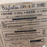 贝倍适（BAYBETSS）儿童安全座椅汽车用0-4-12岁宝宝360度旋转婴儿车载坐椅ISOFIX 米灰色【遮阳棚+上拉带+侧保护】 实拍图