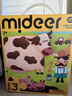弥鹿（MiDeer）进阶拼图幼儿早教纸质大块拼图3阶-自然景色(收纳袋款)家居装饰 实拍图