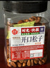 每果时光东北松子350g手剥开口大颗粒红松仁原味坚果炒货干果休闲零食 实拍图