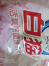 白猫活氧除菌洗衣粉5.016斤 低泡易漂亮白 含酵素护衣护色去异味2508g 实拍图