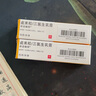 【原研进口】新适确得 卤米松/三氯生乳膏 10g/盒 【2盒装】 实拍图