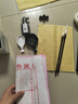 得力（deli）熊猫学生文房书法套装文房四宝毛笔砚台书法工具开学礼物初学者入门临摹工具箱收纳箱 18件套 实拍图