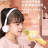 索爱（soaiy）MC39无线k歌手机麦克风歌唱神器儿童唱歌卡拉OK手持话筒音响一体无线蓝牙家庭户外ktv  AI版柠檬黄 实拍图