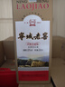 宁城老窖53度 珍藏版 浓香型 白酒 粮食酒  整箱500ml×6瓶 赠送袋子3个 实拍图