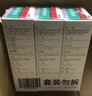 洛芙联苯苄唑溶液喷雾剂60ml*3治脚气药止痒脱皮烂脚丫真菌感染自营去脚气喷雾剂脚出汗脚臭喷雾专用药水泡型 实拍图