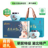 恩施玉露绿茶2025新茶明前特级礼盒200g湖北特产硒茶叶高档礼盒送礼品 晒单实拍图
