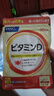 FANCL HealthScience维生素D 30片/袋30日量 VD2VD3高效补VD钙质不流失 免疫力  实拍图