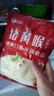 和蓉汇猪黄喉净重1斤 固形物≥80% 冷藏火锅食材麻辣烫爽脆整根黄喉生鲜 实拍图