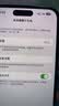 苹果14 ProMax 全年抄底中【国行正品丨至快次日达】苹果iPhone14promax  Apple 14pormax二手 5G全网通手机 暗夜紫色【90%用户选择】 99新 128G【3期免息+ 实拍图
