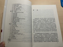 外国伦理学名译丛：正义论 约翰·罗尔斯 社会契约论 社会理论制度 公平正义 平等自由 正义原则 实拍图