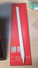 京东京造iPad apple pencil二代苹果笔电容笔手写平板触屏触控笔 通用2025年Pro/Air7/6/5Mini/iPad 白色 晒单实拍图