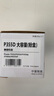 才进适用富士施乐p355d粉盒DocuPrint p368d碳粉p355db m355df P355打印机硒鼓墨盒载体复印一体机墨粉筒墨粉 实拍图