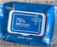 京东京造 75%酒精湿巾80片*3包 杀菌率99.9% 湿纸巾 卫生消毒湿巾纸 实拍图