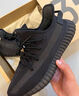 阿迪达斯YEEZY350黑玛瑙椰子夏日透气青少年学生运动休闲鞋 36 实拍图