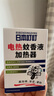 日本叮叮蚊香液电蚊香驱蚊液180晚1器+4液45ml防蚊灭蚊器母婴可用无香型 实拍图