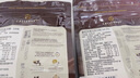 百乐嘉利宝黑巧克力粒100%500G/包 实拍图