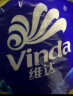 维达（Vinda）有芯卷纸 蓝色经典4层160克*27卷 厚韧耐用 卫生纸卷筒纸纸巾整箱 实拍图