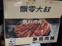 飘零大叔酥脆肉脯原味160g10小包高蛋白宿舍休闲零食网红肉脯酥脆即食解馋 实拍图