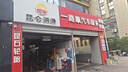 双星（DOUBLE STAR）轮胎/汽车轮胎 225/55R16 99V SU91适配奥迪A4/A6/宝马3系/奔驰 实拍图