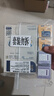 拜耳（BAYER）优安康测血糖仪家用蓝牙医用级同款拜安康升级款-100试纸低痛针头 实拍图