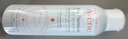 雅漾（Avene）舒泉调理喷雾150ML 定妆补水保湿 爽肤水化妆水 护肤中喷礼物 实拍图