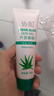 协和芦荟凝胶50g晒后晒伤修护舒缓清凉痘肌蚊虫叮咬军训可涂 实拍图