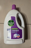 滴露（Dettol）衣物消毒液 薰衣草3L 99.9%杀菌除螨内衣儿童衣物除菌液配洗衣液 实拍图
