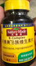 Nature Made天维美维生素C软糖礼盒含蓝莓叶黄素DHA藻油夹心软糖呵护眼脑健康 实拍图