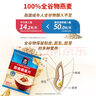 桂格（QUAKER）即食燕麦片1000克袋装 营养早餐 膳食纤维 零添加白砂糖 实拍图