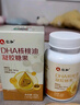 仁和 dha核桃油dha藻油非补脑DHA记忆力儿童学生成人凝胶糖果 【5瓶装】孕妇适用DHA 实拍图