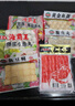 海霸王什锦涮烤套餐10种火锅食材组合 1023g 牛肉丸香肠蟹味棒鱼豆腐 实拍图
