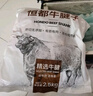 恒都 国产谷饲原切牛腱子 3斤 含腱子芯 生鲜牛肉 炖煮健身食材 实拍图