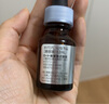 欧邦琪（Obagi）维C臻萃焕活精华20% 5ml   亮紧致淡纹护肤（尝鲜装） 实拍图