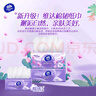 维达（Vinda）无芯卷纸 超韧4层100克*40卷 加厚升级 卫生纸厕纸卷筒纸纸巾整箱 实拍图