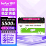 得印（befon）cf500a硒鼓适用惠普m281fdw硒鼓 m254dw m254nw m280nw m281fdn打印机墨盒带芯片超大容红色202a硒鼓 实拍图
