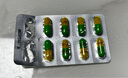 【发热头疼联合用药】快克复方氨酚烷胺胶囊10粒+京都念慈菴 蜜炼川贝枇杷膏75ml 流感感冒 发热 头痛 咳嗽 肌肉酸痛 感冒药 实拍图