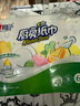 心相印厨房用纸 70节*6卷 吸油厨房纸巾 加大加厚食品可接触级 实拍图