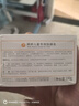 满婷（MANTING）儿童专用除螨皂100g（清螨皂香皂沐浴宝宝洗手温和清洁非硫磺） 实拍图
