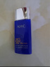 AHC小蓝瓶防晒乳霜90ml隔离遮瑕三合一防紫外线敏感肌母亲节礼物 实拍图