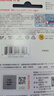 闪迪（SanDisk）256GB TF（MicroSD）内存卡 A1 U1 C10 至尊高速移动版存储卡 读速150MB/s 手机平板游戏机内存卡 实拍图