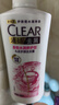 清扬（CLEAR）去屑柔顺保湿洗发水 多效水润养护型500g   【KPL电竞】 实拍图
