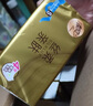 清风（APP）【李昀锐同款】抽纸 卡皮巴拉4层90抽*20包M码 卫生纸巾抽 整箱 实拍图