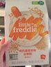 小皮（Little Freddie）有机益生菌高铁果蔬米粉胡萝卜味160g*1盒6月+婴儿米糊宝宝米粉 实拍图