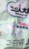 包大人基础型成人纸尿裤L20片（腰围：80cm-130cm）老年人产妇尿不湿 实拍图