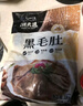 潮夫道冷藏黑毛肚2斤川渝火锅食材麻辣烫牛毛肚牛百叶生鲜固形物60% 实拍图
