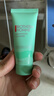 碧欧泉（BIOTHERM）男士水动力洁面膏 40ml（非卖品） 实拍图
